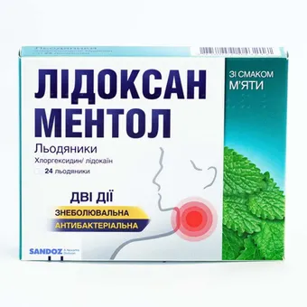 Лідоксан Ментол льодяники №24 (12х2) блістер