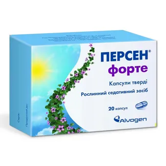 Персен Форте капсули тверді №20 (10х2) блістер