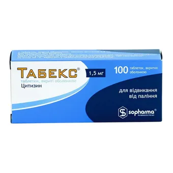 Табекс таблетки вкриті оболонкою 1,5мг №100 (20х5) блістер
