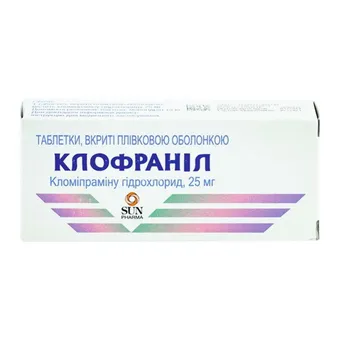 Клофраніл таблетки вкриті оболонкою 25мг №50 (10х5) стрип