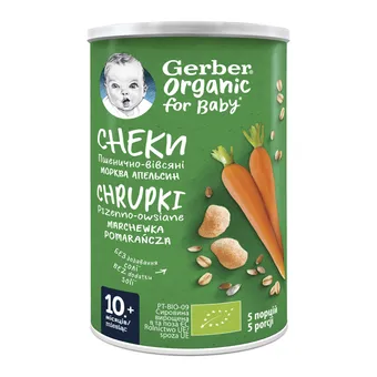 Фото товару «Снеки Gerber Organic пшенично-вівсяні з морквою та апельсином 35г»