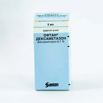 Офтан Дексаметазон краплі очні 0,1% 5мл флакон Santen Сантен