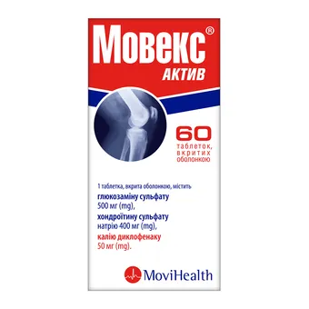 Мовекс Актив таблетки вкриті оболонкою №60 флакон (соціальний) Meditop Pharmaceutical
