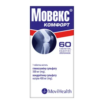 Мовекс Комфорт таблетки вкриті оболонкою №60 флакон (соціальний) Meditop Pharmaceutical