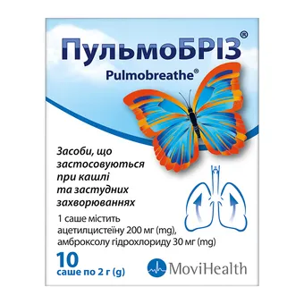 Пульмобріз порошок для оральної суспензії 2г №10 саше Meditop Pharmaceutical Медітоп Фармасьютікал