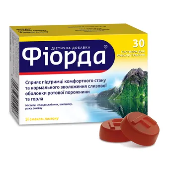 Фіорда пастилки зі смаком лимону №30 (15х2) блістер