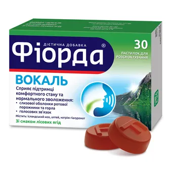 Фіорда Вокаль пастилки для розсмоктування зі смаком лісових ягід №30