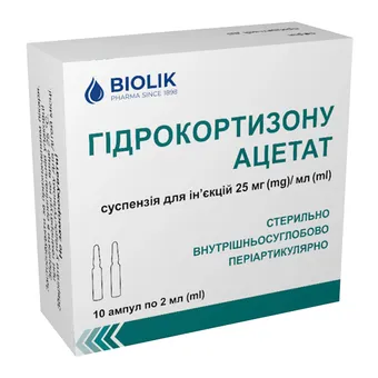 Фото товару «Гідрокортизону Ацетат суспензія для ін'єкцій 25мг/мл 2мл №10 ампули»