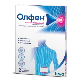 Олфен 140 пластир лікувальний 140мг/12год №2 пакет Merckle Меркле