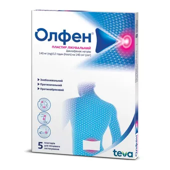 Олфен 140 пластир лікувальний 140мг/12год №5 пакет Merckle Меркле