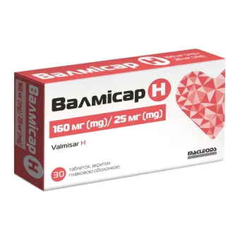 Валмісар Н таблетки вкриті оболонкою 160/25мг №30 (10х3) блістер