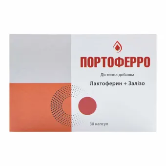Портоферро капсули №30 (15х2) блістер