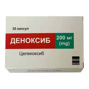 Фото товару «Деноксиб капсули 200мг №30 (10х3) блістери»