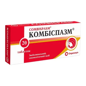 Комбіспазм таблетки №20 (10х2) блістер Marifarm Маріфарм