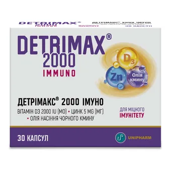 Детрімакс Detrimax 2000 Імуно Imuno капсули №30 (15х2) блістер