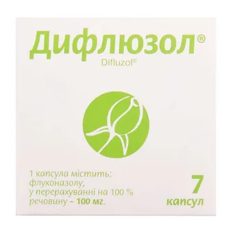 Дифлюзол капсули 100мг №7 Артеріум Arterium