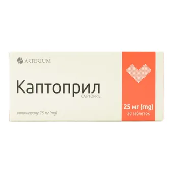 Каптоприл таблетки 25мг №20 (10х2) блістер Київмедпрепарат Arterium Артеріум