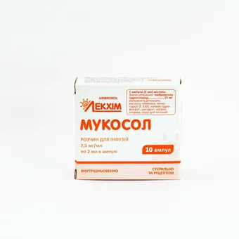 Фото товару «Мукосол р-н д/інф. 7,5 мг/мл 2мл №10 (№5 х 2)»