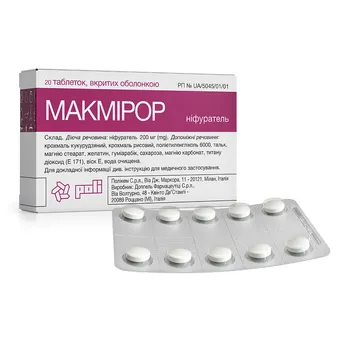 Макмірор таблетки вкриті оболонкою 200мг №20 (10х2) блістер Poli Полі