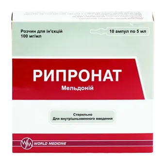 Фото товару «Рипронат розчин для ін'єкцій 100мг/мл 5мл №10 ампули»