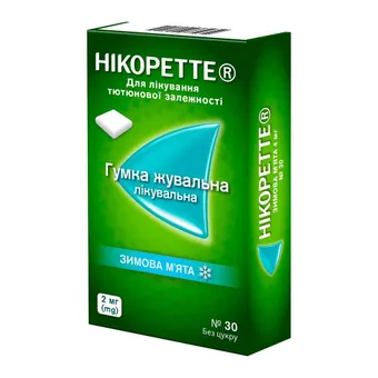 Нікоретте Зимова М'ята гумка жувальна 2мг №30 (15х2) блістер McNeil МакНіл