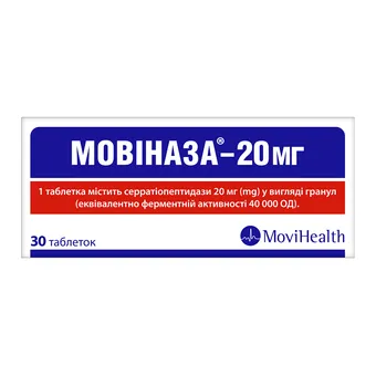 Мовіназа-20мг таблетки вкриті оболонкою №30 (10х3) блістер Sava Healthcare Сава Хелскеа