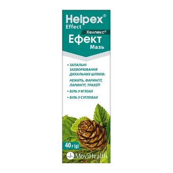 Хелпекс Helpex Ефект мазь 40г туба Sava Healthcare Сава Хелскеа