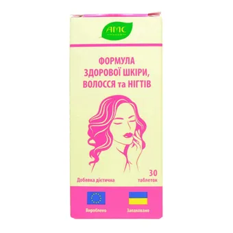 Фото товару «Формула Здорової Шкіри, Волосся Та Нігтів таблетки №30 флакон»