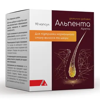 Альпента капсули №90 (10х9) блістер Alpen Pharma AG Альпен Фарма АГ