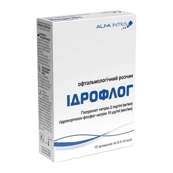 Ідрофлог розчин офтальмологічний 0,5мл №15 флакон