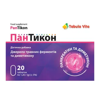 ПанТикон Табула Віта таблетки №20 (10х2) блістер