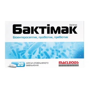 Фото товару «Бактімак капсули №20 (10х2) блістери»