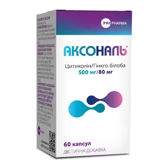 Аксональ капсули №60 флакон