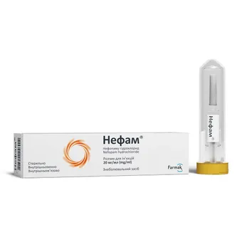 Нефам розчин для ін'єкцій 20мг/мл 1мл шприц Фармак