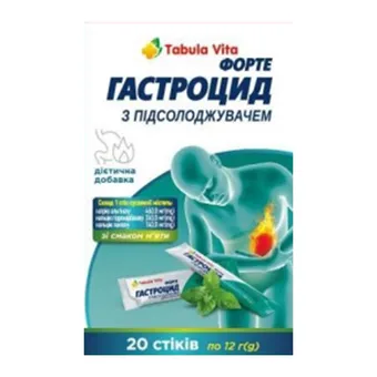Гастроцид Форте Табула Віта суспензія оральна зі смаком м'яти 12г №20 стіки