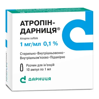 Атропін-Дарниця розчин для ін'єкцій 0,1% 1мл №10 ампули