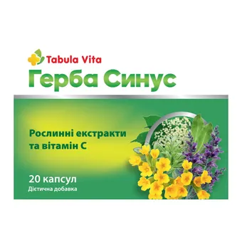 Герба Синус Табула Віта капсули №20 (10х2) блістер