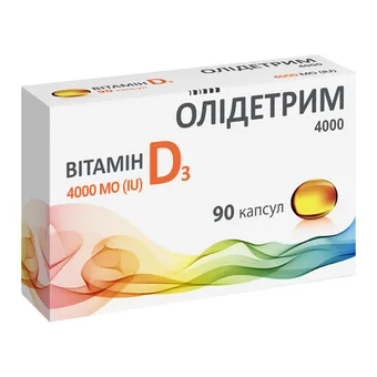 Фото товару «Олідетрим 4000 капсули м'які №90 (30х3) блістер»