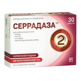 Фото товару «Серрадаза капсули №30 (10х3) блістери»