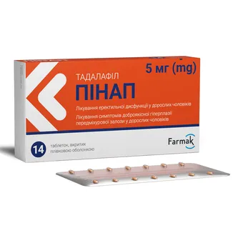 Фото товару «Пінап таблетки вкриті оболонкою 5мг №14 блістер»
