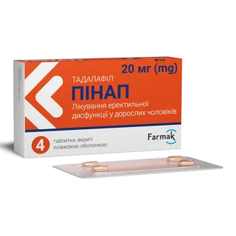 Фото товару «Пінап таблетки вкриті оболонкою 20мг №4 блістер»