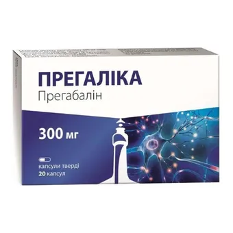 Прегаліка капсули 300мг №20 (10х2) блістер