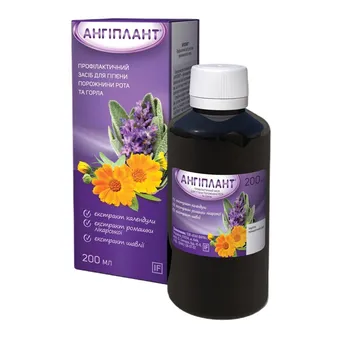 Ангіплант розчин для ротової порожнини 200мл флакон Ілан Фарм