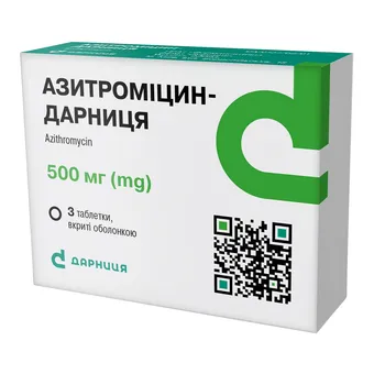 Фото товару «Азитроміцин-Дарниця таблетки вкриті оболонкою 500мг №3 блістер»