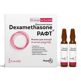 Фото товару «Рафт розчин для ін'єкцій 4мг/мл 2мл №10 ампули»