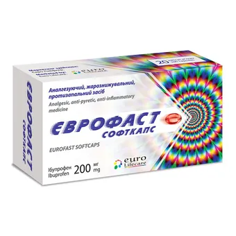 Фото товару «Єврофаст Софткапс капсули м'які 200мг №20 (10х2) блістер»