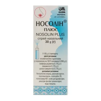 Фото товару «Носолін Плюс спрей назальний 30г балон»