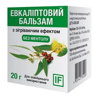 Евкаліптовий бальзам з зігріваючим ефектом 20мл флакон