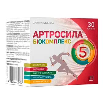 Фото товару «Артросила Біокомплекс капсули №30 (10х3) блістери»