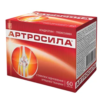 Фото товару «Артросила капсули №60 (10х6) блістери»